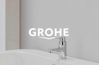 Grohe — история бренда сантехники: как немецкая смесительная мануфактура стала мировой легендой