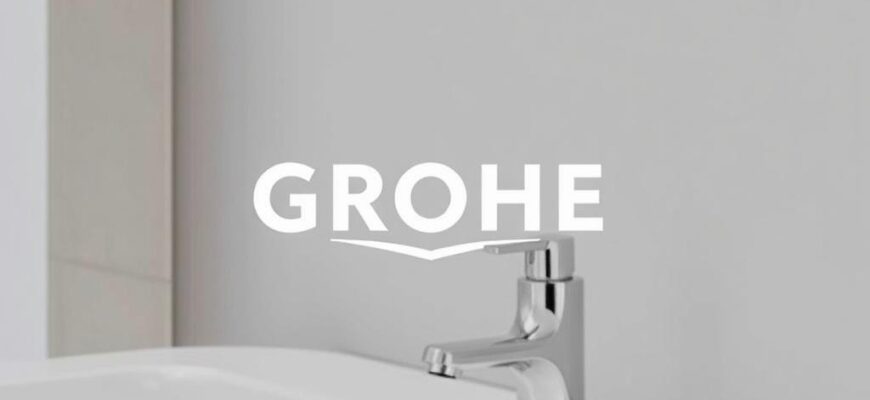 Grohe — история бренда сантехники: как немецкая смесительная мануфактура стала мировой легендой